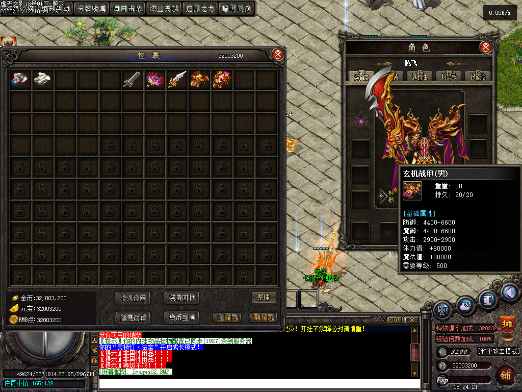 11月独家暗黑大陆虚无之影特色三职业传奇论坛-LOL合成-法宝洗练-神符洗练-神兵阁