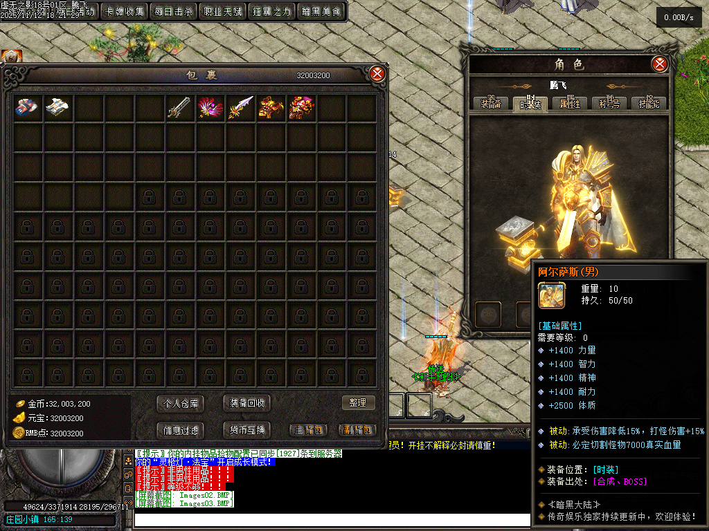 11月独家暗黑大陆虚无之影特色三职业传奇论坛-LOL合成-法宝洗练-神符洗练-神兵阁