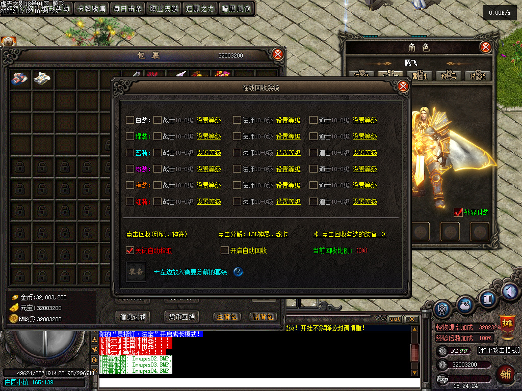 11月独家暗黑大陆虚无之影特色三职业传奇论坛-LOL合成-法宝洗练-神符洗练-神兵阁