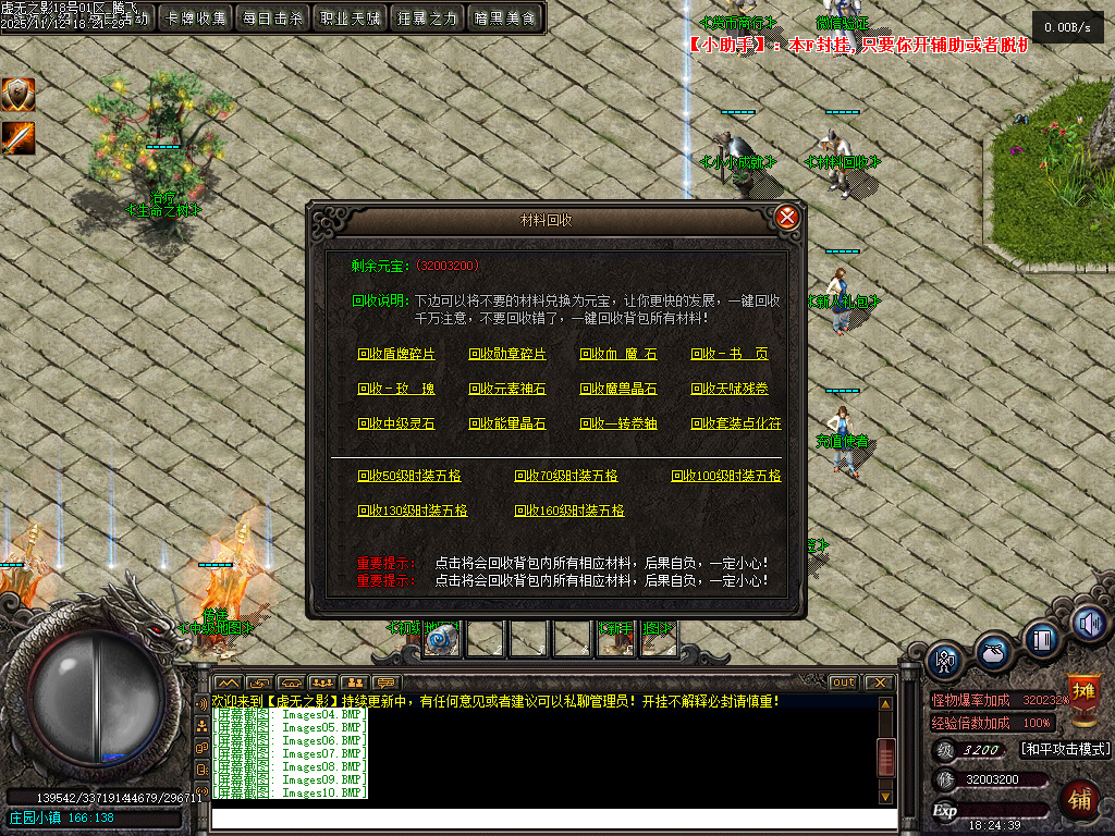 11月独家暗黑大陆虚无之影特色三职业传奇论坛-LOL合成-法宝洗练-神符洗练-神兵阁