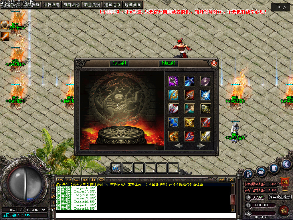 11月独家暗黑大陆虚无之影特色三职业传奇论坛-LOL合成-法宝洗练-神符洗练-神兵阁