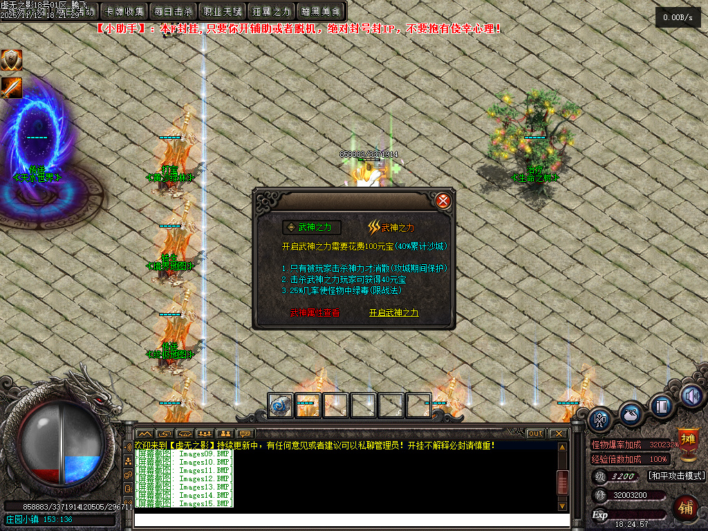 11月独家暗黑大陆虚无之影特色三职业传奇论坛-LOL合成-法宝洗练-神符洗练-神兵阁