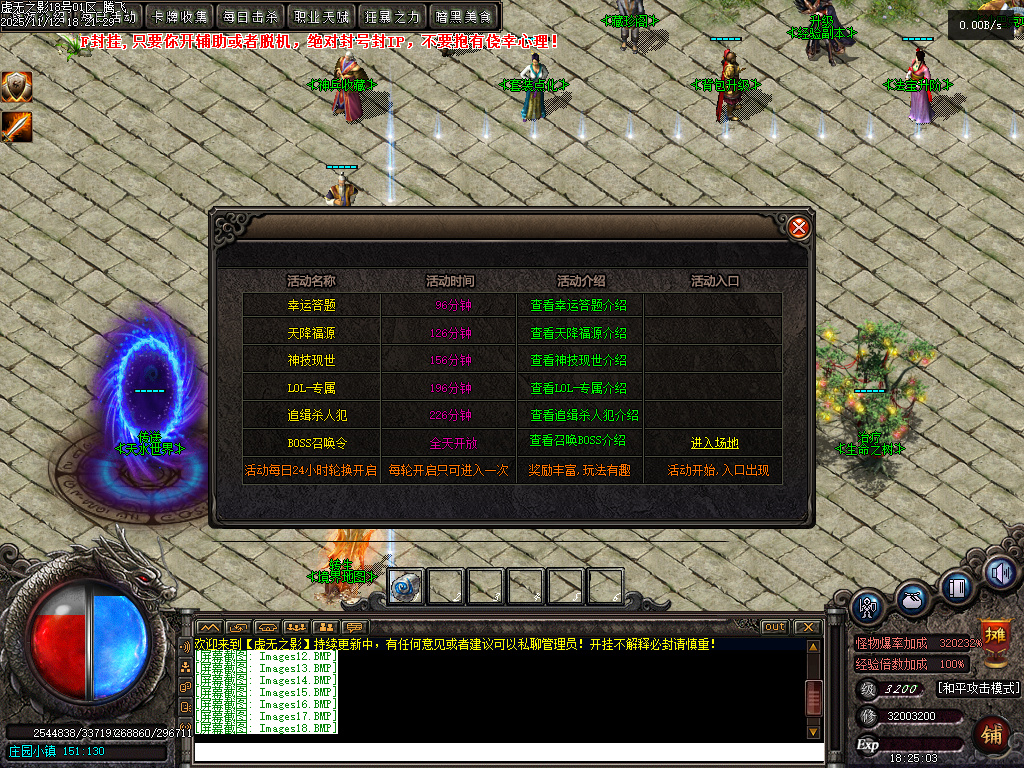 11月独家暗黑大陆虚无之影特色三职业传奇论坛-LOL合成-法宝洗练-神符洗练-神兵阁