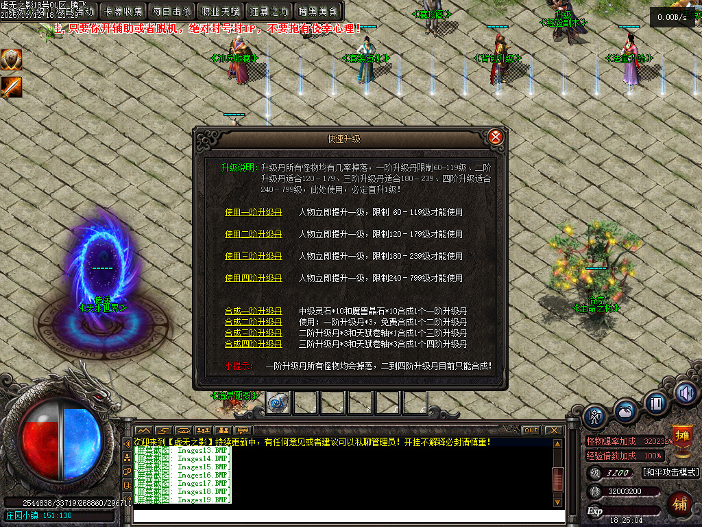 11月独家暗黑大陆虚无之影特色三职业传奇论坛-LOL合成-法宝洗练-神符洗练-神兵阁