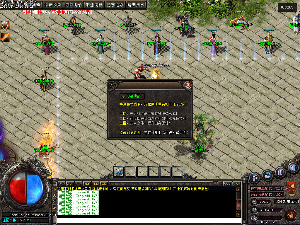 11月独家暗黑大陆虚无之影特色三职业传奇论坛-LOL合成-法宝洗练-神符洗练-神兵阁