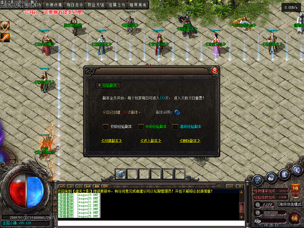 11月独家暗黑大陆虚无之影特色三职业传奇论坛-LOL合成-法宝洗练-神符洗练-神兵阁