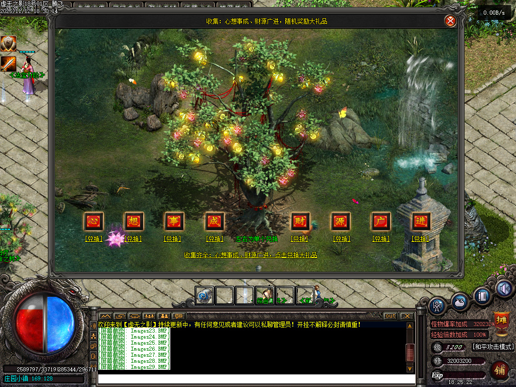 11月独家暗黑大陆虚无之影特色三职业传奇论坛-LOL合成-法宝洗练-神符洗练-神兵阁