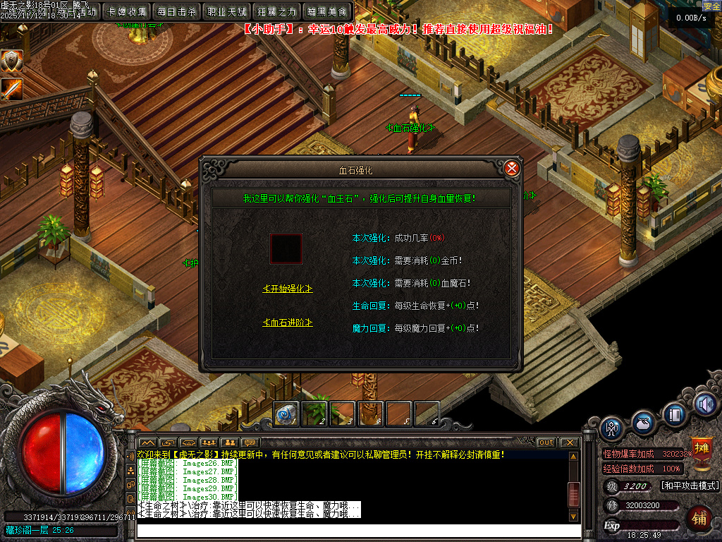 11月独家暗黑大陆虚无之影特色三职业传奇论坛-LOL合成-法宝洗练-神符洗练-神兵阁