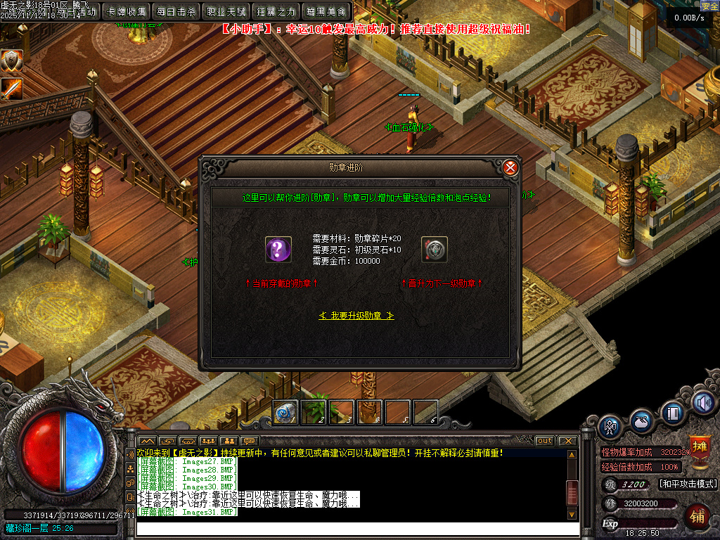 11月独家暗黑大陆虚无之影特色三职业传奇论坛-LOL合成-法宝洗练-神符洗练-神兵阁