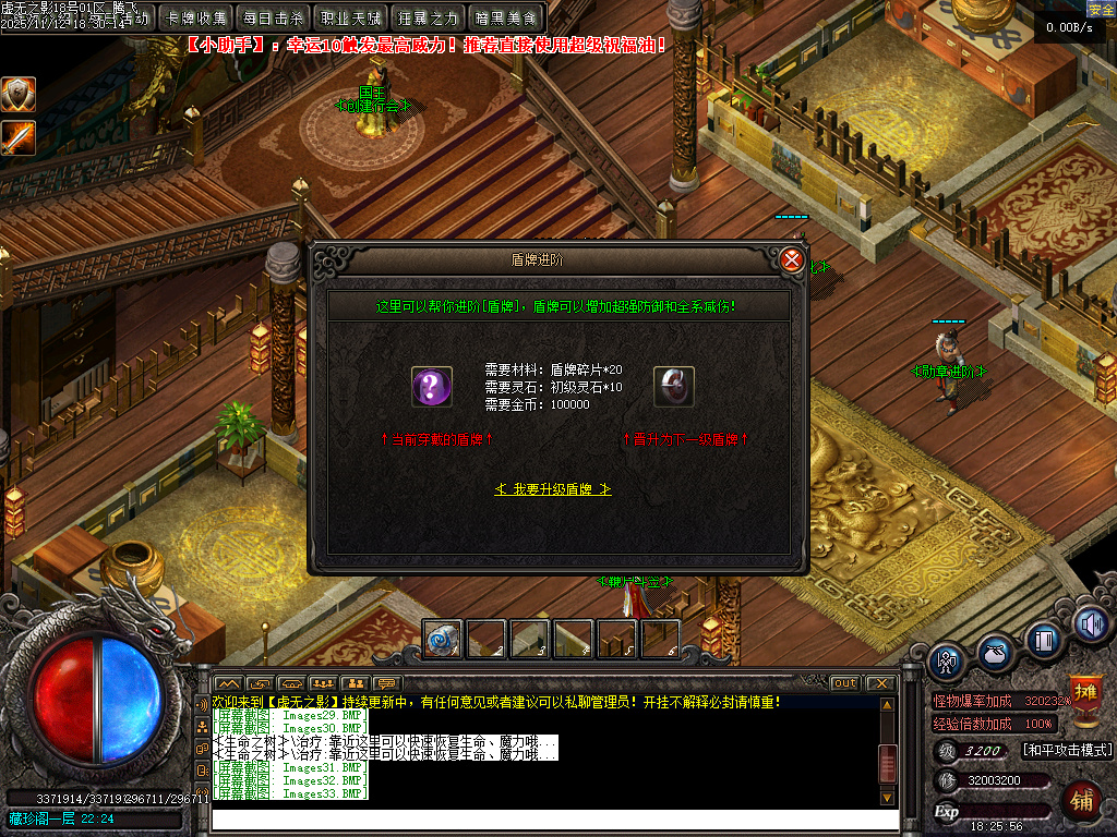 11月独家暗黑大陆虚无之影特色三职业传奇论坛-LOL合成-法宝洗练-神符洗练-神兵阁