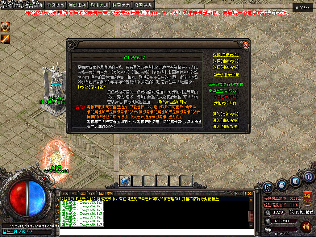 11月独家暗黑大陆虚无之影特色三职业传奇论坛-LOL合成-法宝洗练-神符洗练-神兵阁