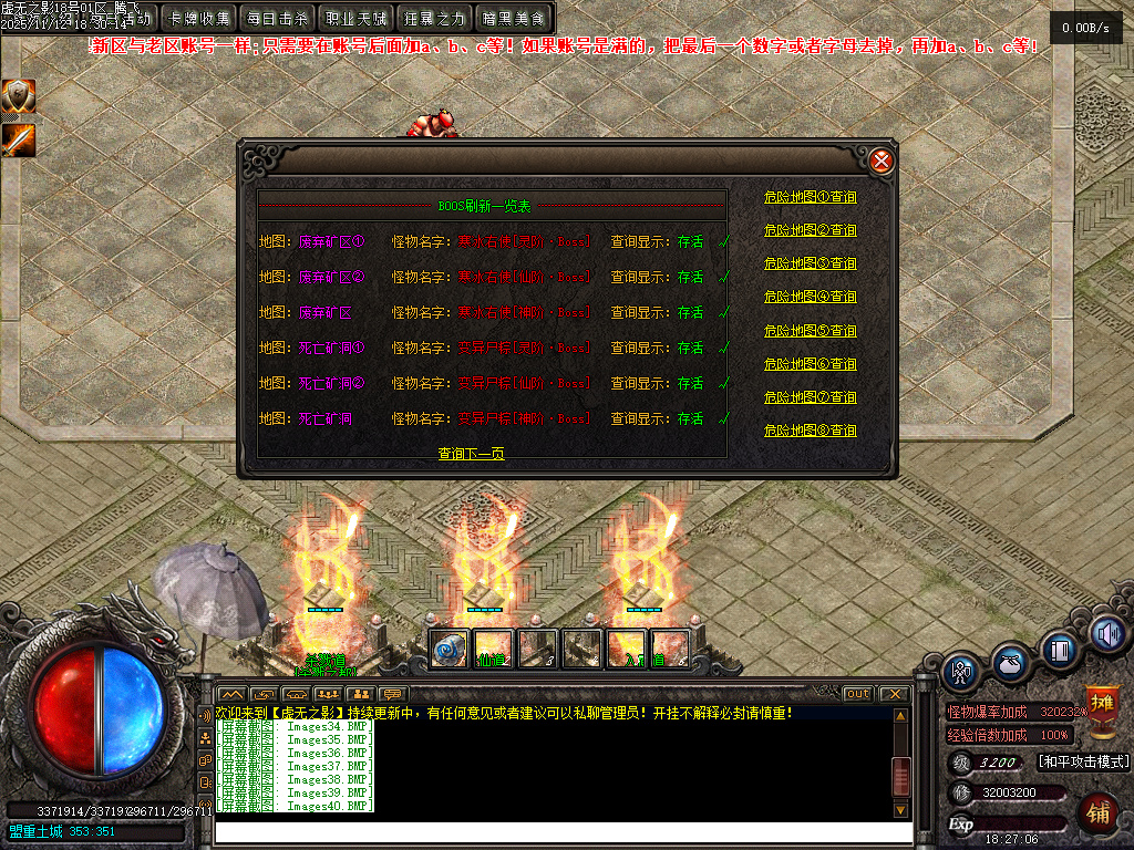 11月独家暗黑大陆虚无之影特色三职业传奇论坛-LOL合成-法宝洗练-神符洗练-神兵阁