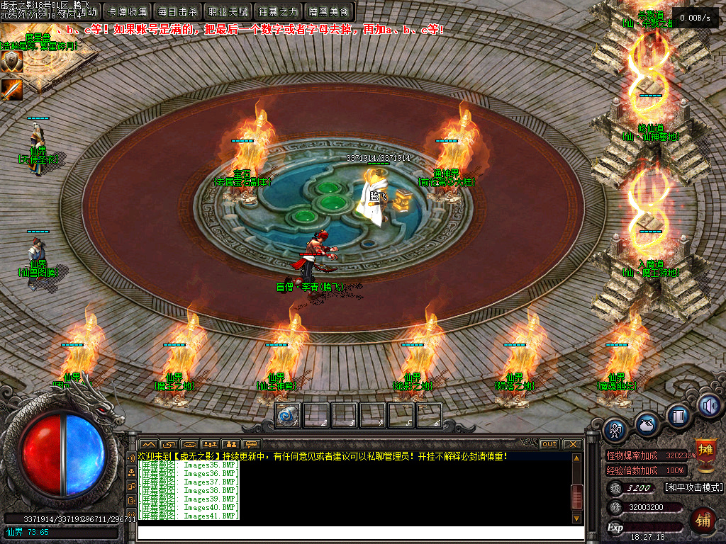 11月独家暗黑大陆虚无之影特色三职业传奇论坛-LOL合成-法宝洗练-神符洗练-神兵阁