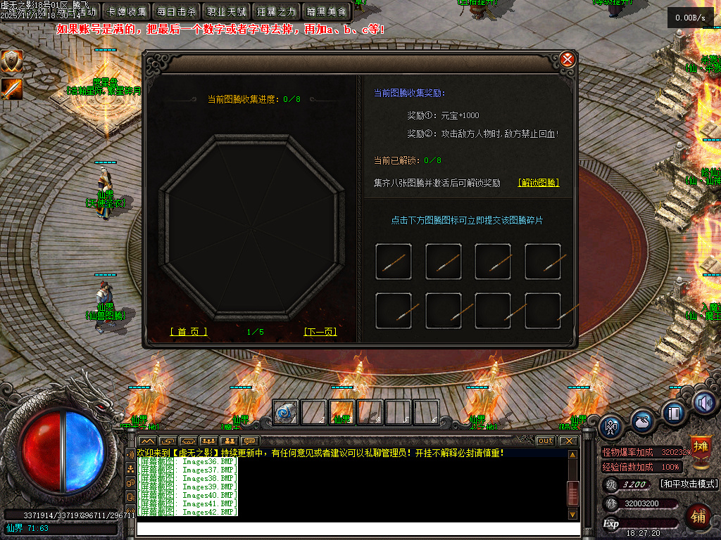 11月独家暗黑大陆虚无之影特色三职业传奇论坛-LOL合成-法宝洗练-神符洗练-神兵阁