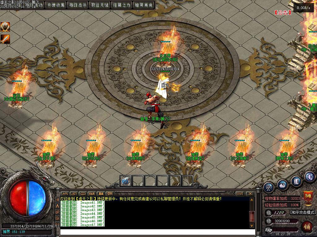 11月独家暗黑大陆虚无之影特色三职业传奇论坛-LOL合成-法宝洗练-神符洗练-神兵阁