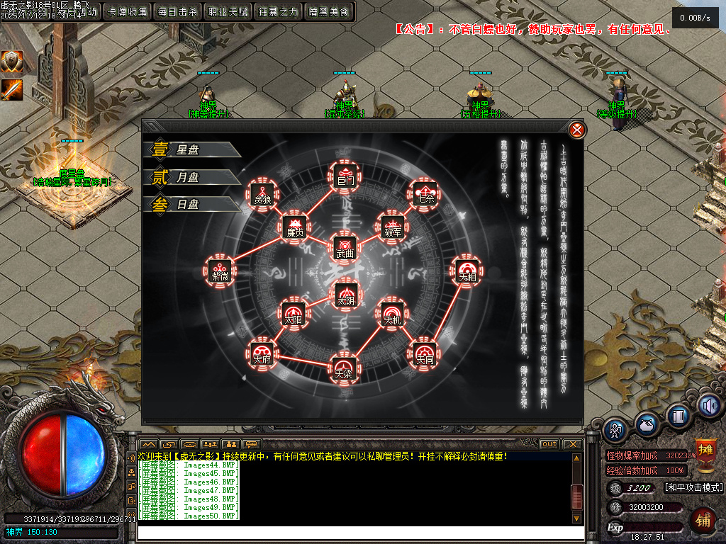 11月独家暗黑大陆虚无之影特色三职业传奇论坛-LOL合成-法宝洗练-神符洗练-神兵阁