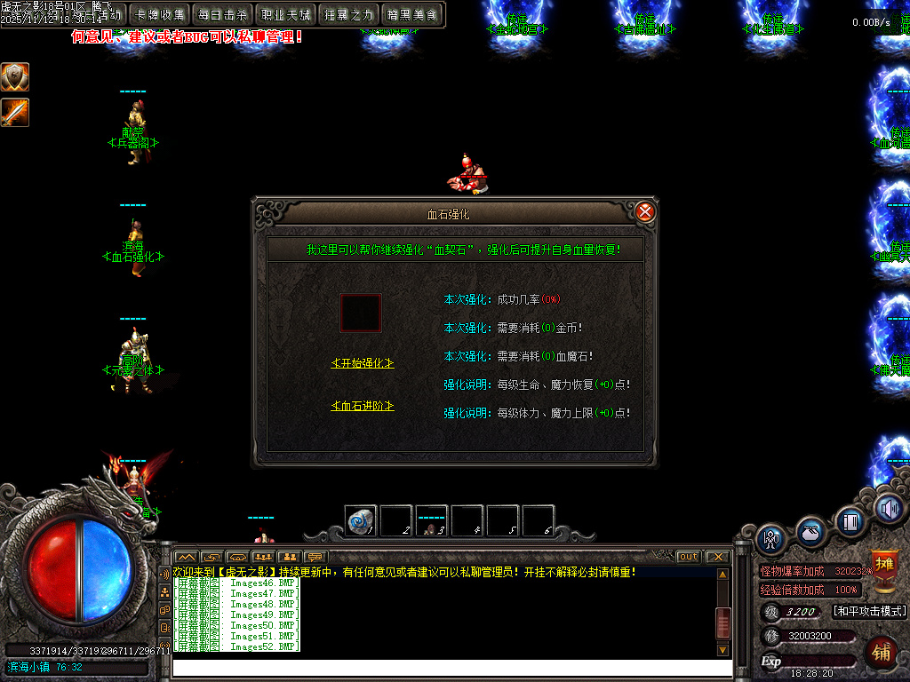 11月独家暗黑大陆虚无之影特色三职业传奇论坛-LOL合成-法宝洗练-神符洗练-神兵阁