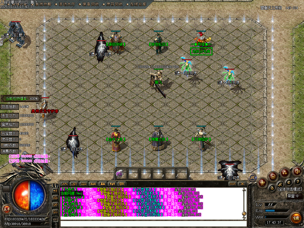 11月独家人间守墓神沉默专属传奇论坛-特殊锻造-神器锻造-渡劫说明-任督二脉