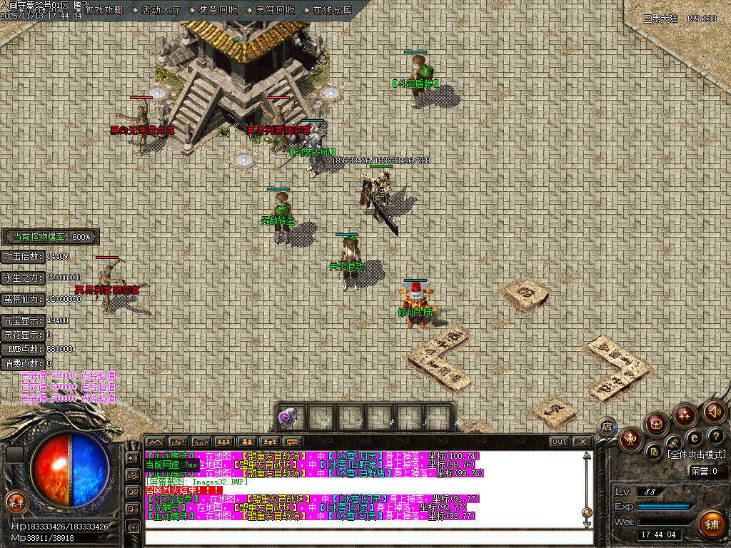 11月独家人间守墓神沉默专属传奇论坛-特殊锻造-神器锻造-渡劫说明-任督二脉