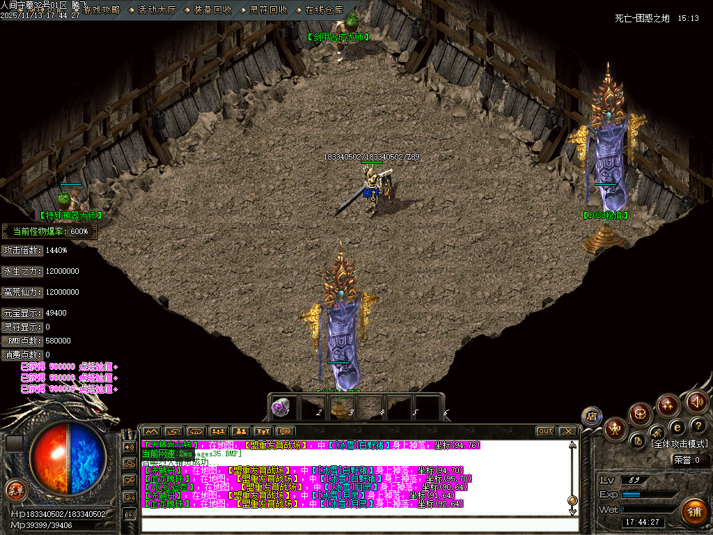 11月独家人间守墓神沉默专属传奇论坛-特殊锻造-神器锻造-渡劫说明-任督二脉