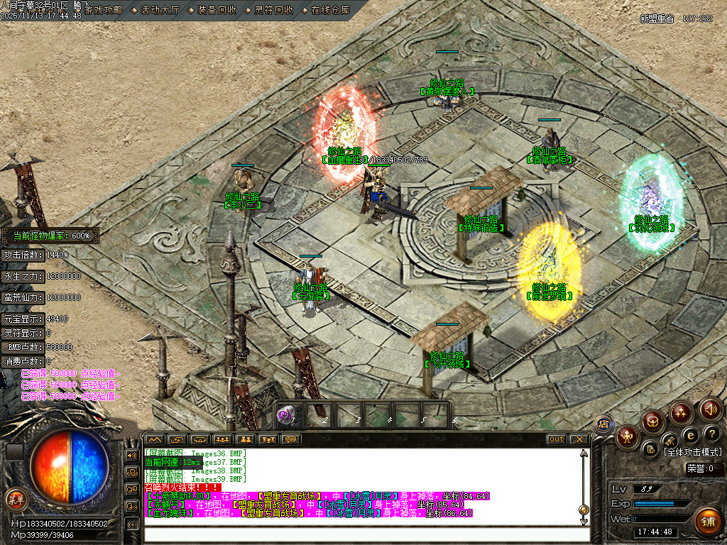 11月独家人间守墓神沉默专属传奇论坛-特殊锻造-神器锻造-渡劫说明-任督二脉