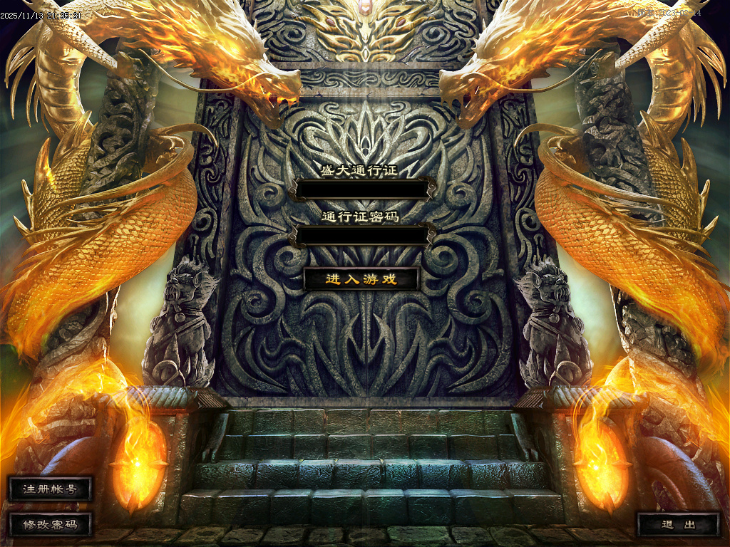 11月独家神器沉寂录传奇论坛-有攻略-斗笠合成-天神之力-装备投保-幸运转盘