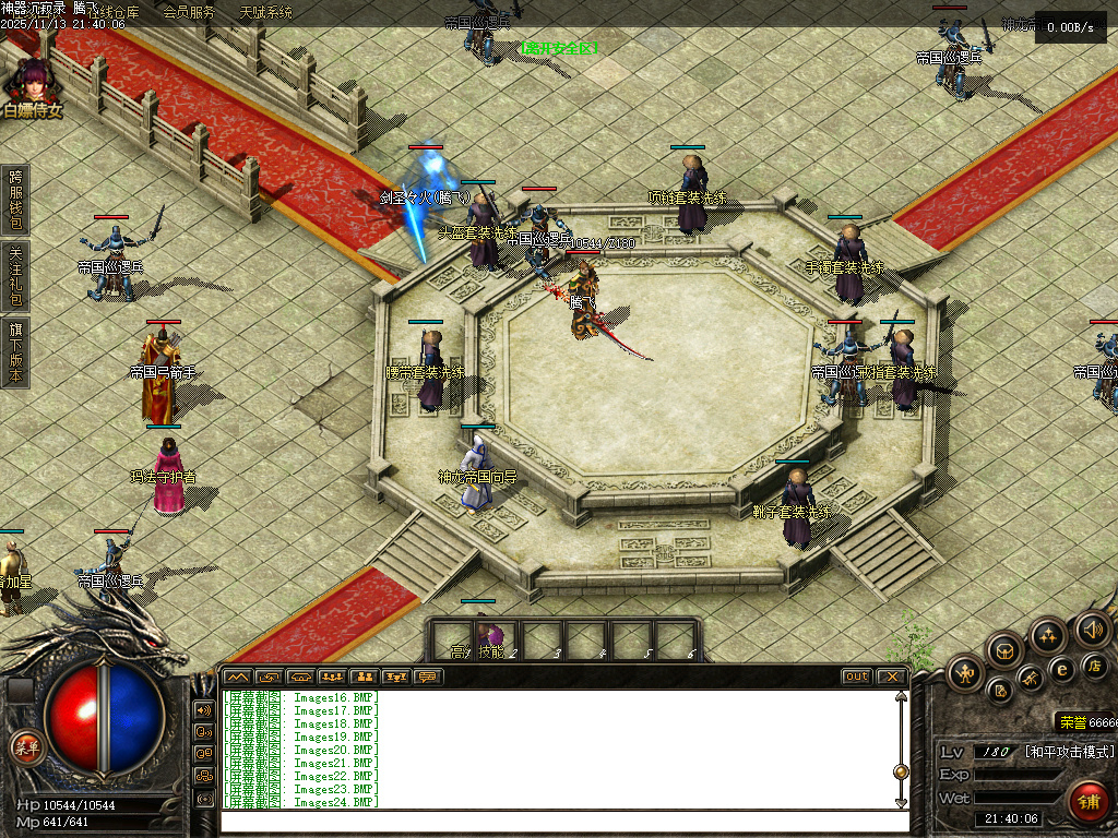 11月独家神器沉寂录传奇论坛-有攻略-斗笠合成-天神之力-装备投保-幸运转盘