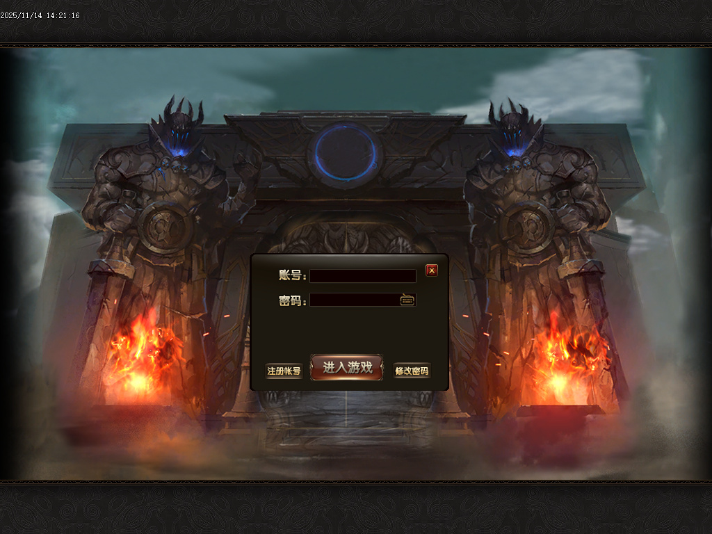 11月虎神迷失激情单职业传奇论坛-四大陆-渡劫大使-时装武器-神魔护体-宝箱抽奖