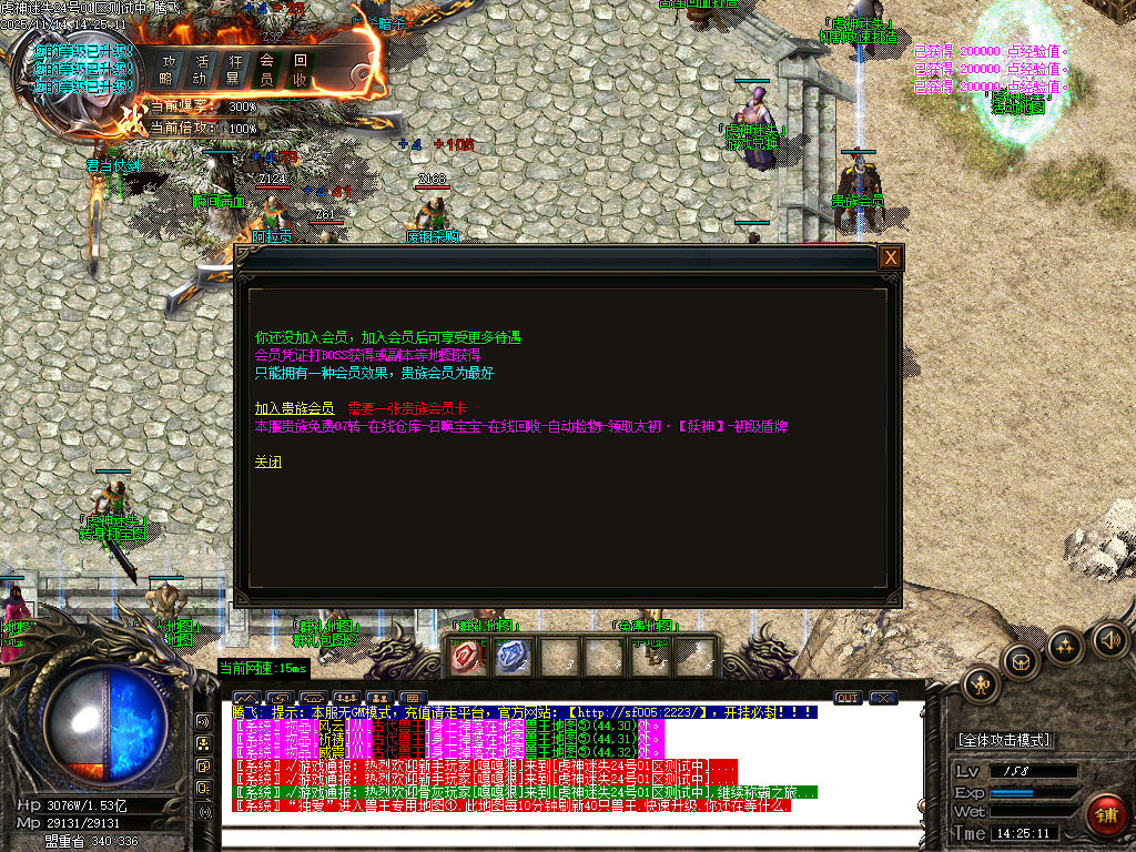 11月虎神迷失激情单职业传奇论坛-四大陆-渡劫大使-时装武器-神魔护体-宝箱抽奖