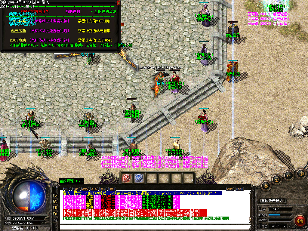 11月虎神迷失激情单职业传奇论坛-四大陆-渡劫大使-时装武器-神魔护体-宝箱抽奖