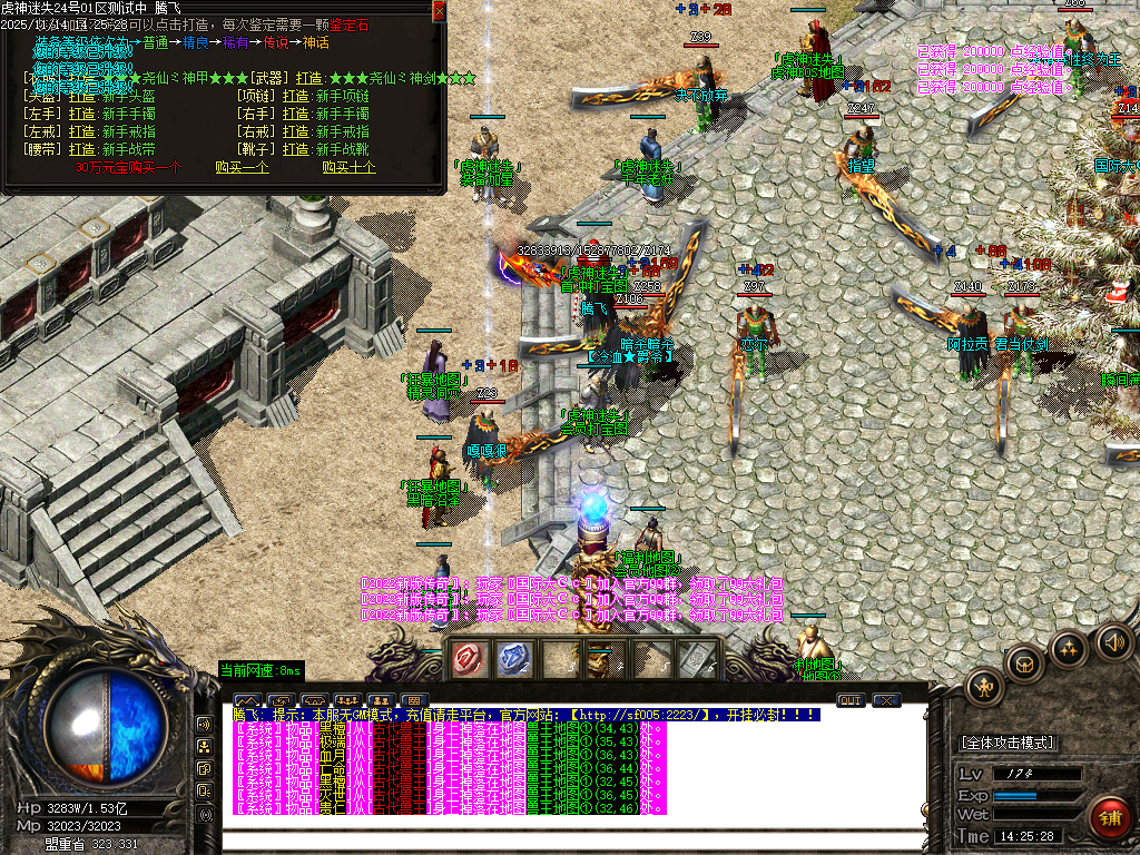 11月虎神迷失激情单职业传奇论坛-四大陆-渡劫大使-时装武器-神魔护体-宝箱抽奖