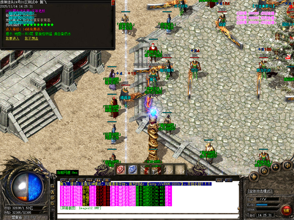 11月虎神迷失激情单职业传奇论坛-四大陆-渡劫大使-时装武器-神魔护体-宝箱抽奖