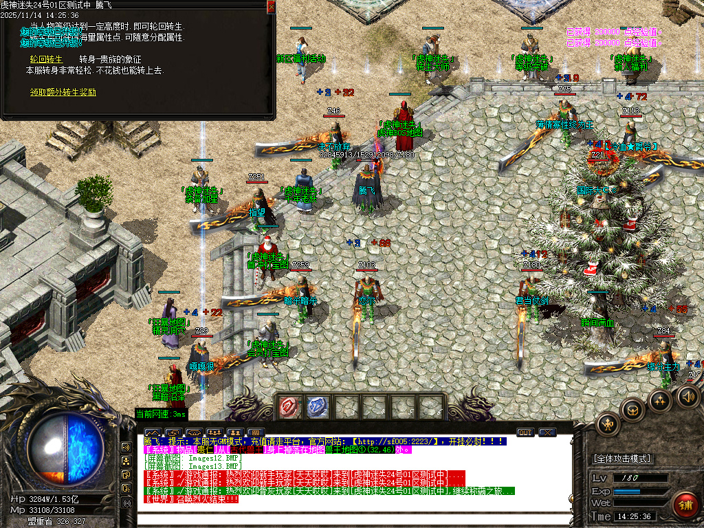 11月虎神迷失激情单职业传奇论坛-四大陆-渡劫大使-时装武器-神魔护体-宝箱抽奖