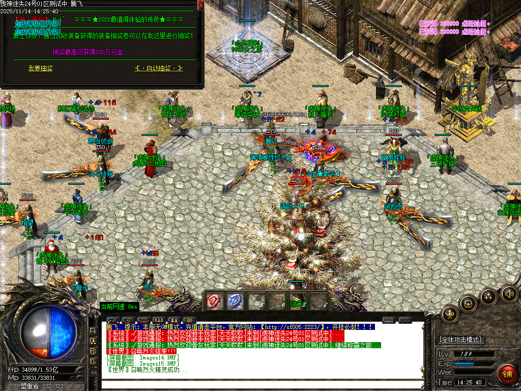 11月虎神迷失激情单职业传奇论坛-四大陆-渡劫大使-时装武器-神魔护体-宝箱抽奖