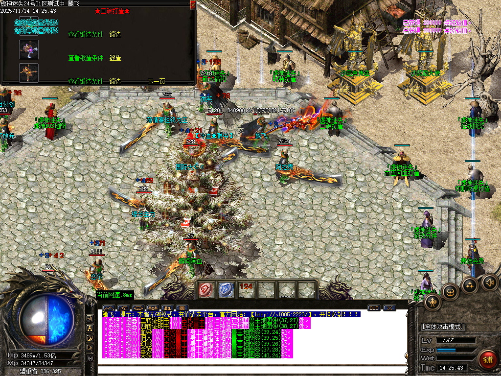 11月虎神迷失激情单职业传奇论坛-四大陆-渡劫大使-时装武器-神魔护体-宝箱抽奖