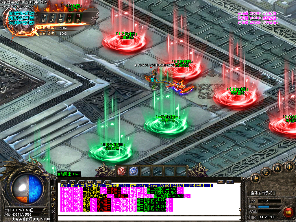 11月虎神迷失激情单职业传奇论坛-四大陆-渡劫大使-时装武器-神魔护体-宝箱抽奖