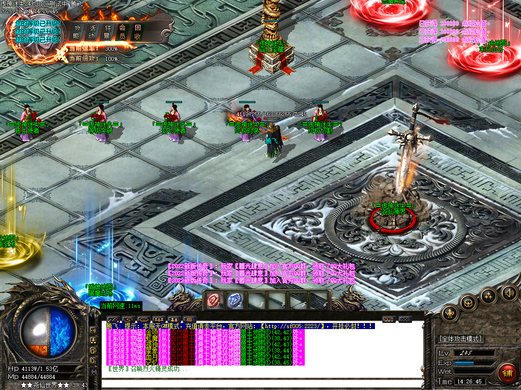 11月虎神迷失激情单职业传奇论坛-四大陆-渡劫大使-时装武器-神魔护体-宝箱抽奖