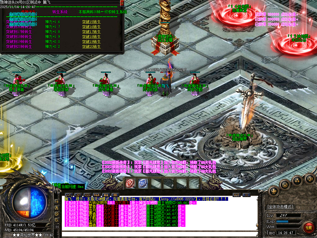 11月虎神迷失激情单职业传奇论坛-四大陆-渡劫大使-时装武器-神魔护体-宝箱抽奖