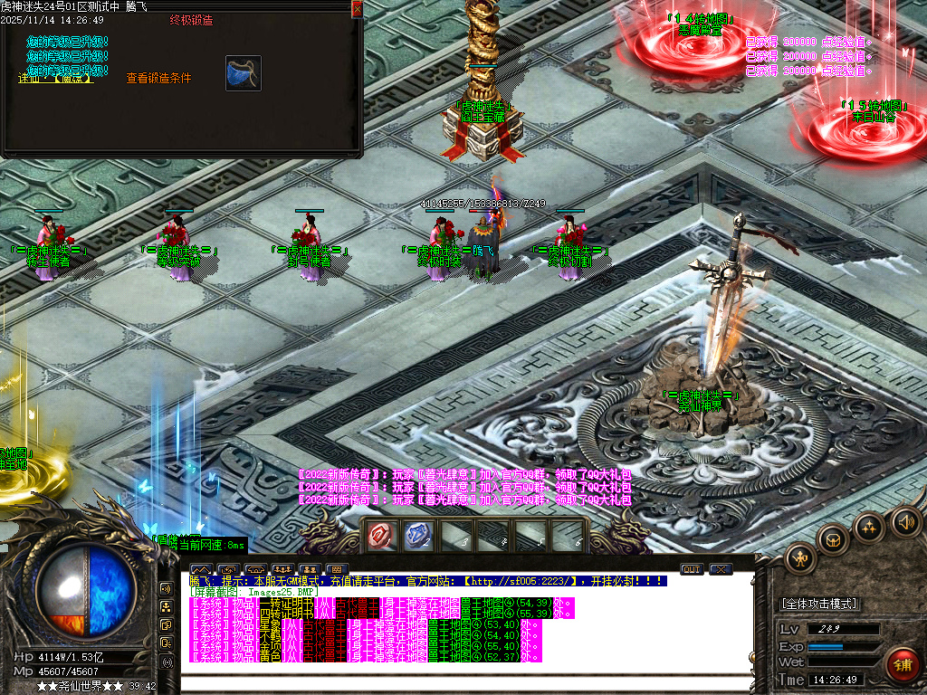 11月虎神迷失激情单职业传奇论坛-四大陆-渡劫大使-时装武器-神魔护体-宝箱抽奖