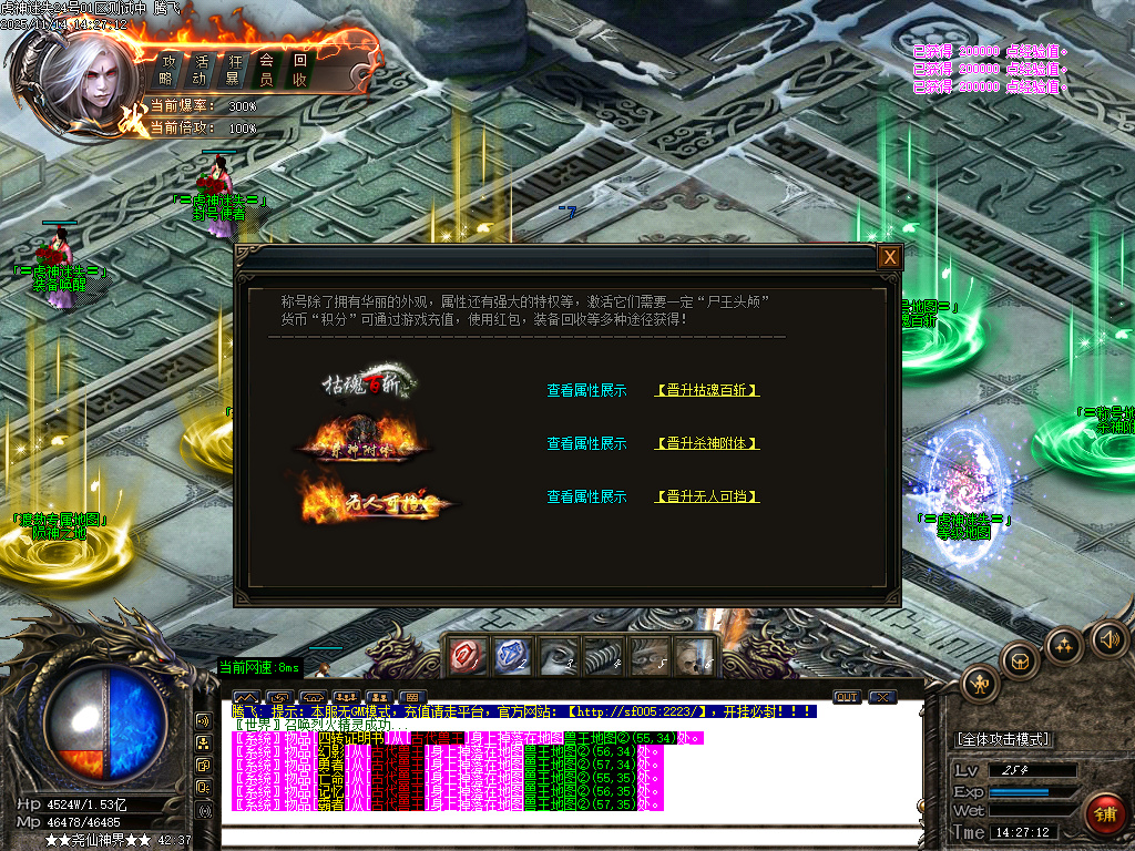 11月虎神迷失激情单职业传奇论坛-四大陆-渡劫大使-时装武器-神魔护体-宝箱抽奖