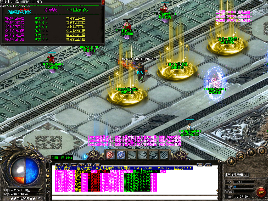 11月虎神迷失激情单职业传奇论坛-四大陆-渡劫大使-时装武器-神魔护体-宝箱抽奖