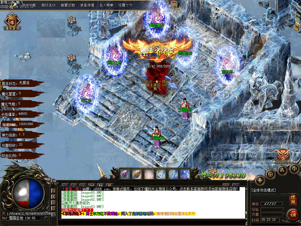 11月梦三国激情三国单职业GM版本库-多大陆-三国血符-宠物融合-天赋系统-装备分解