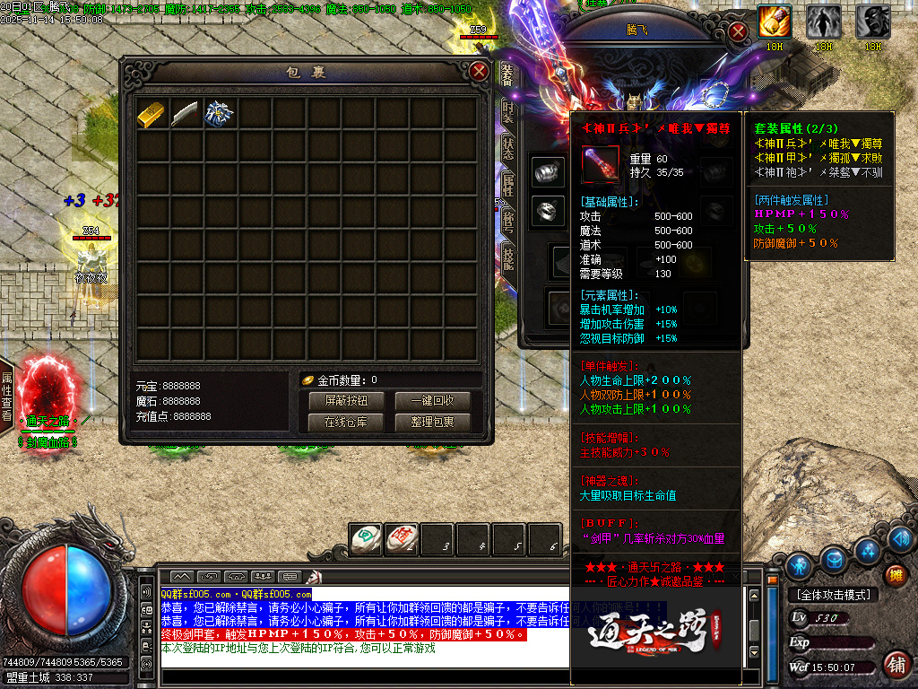 11月新通天之路神器单职业gm论坛-多大陆-生肖强化-神魔之体-终极觉醒-归墟觉醒