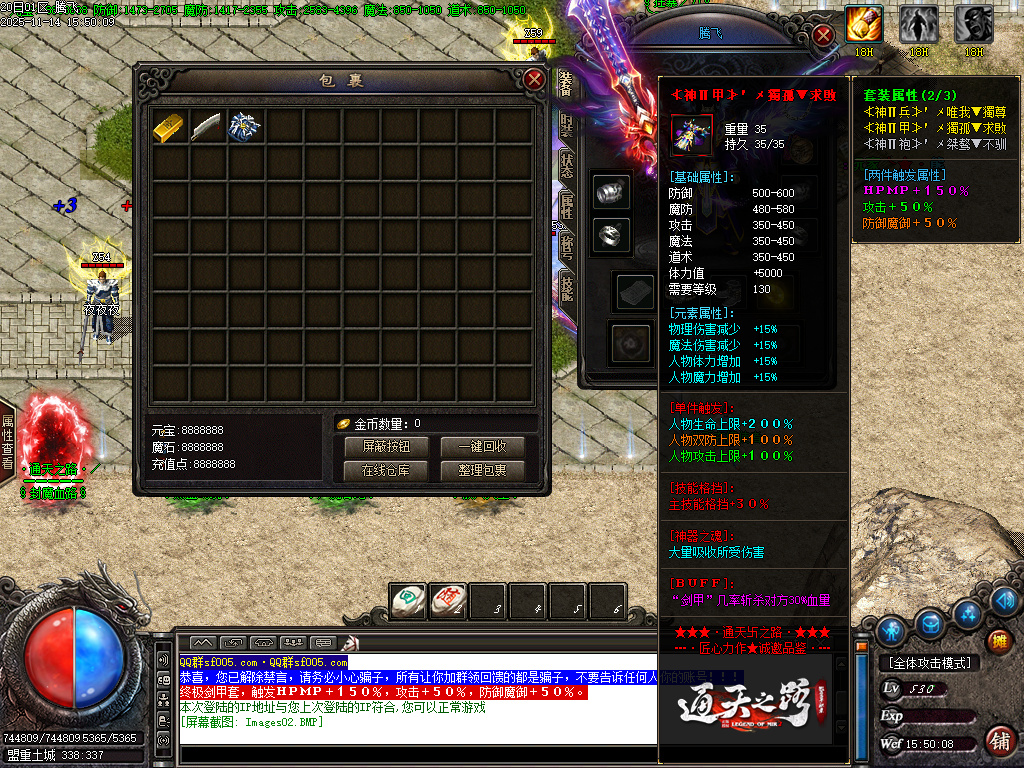 11月新通天之路神器单职业gm论坛-多大陆-生肖强化-神魔之体-终极觉醒-归墟觉醒