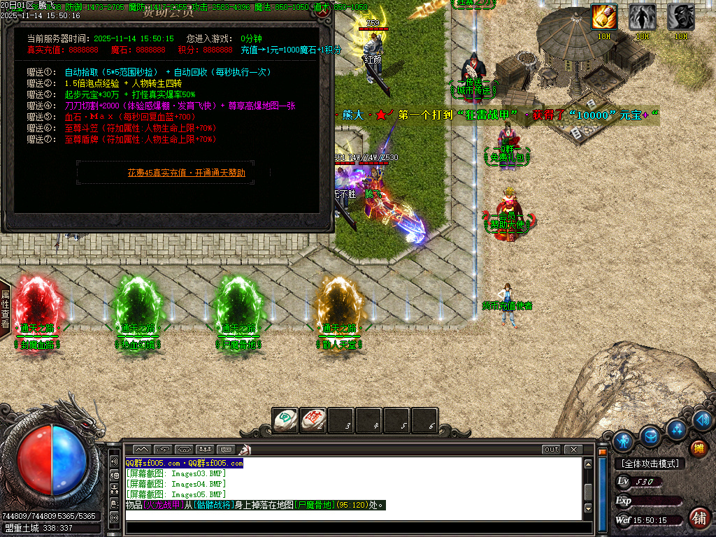 11月新通天之路神器单职业gm论坛-多大陆-生肖强化-神魔之体-终极觉醒-归墟觉醒