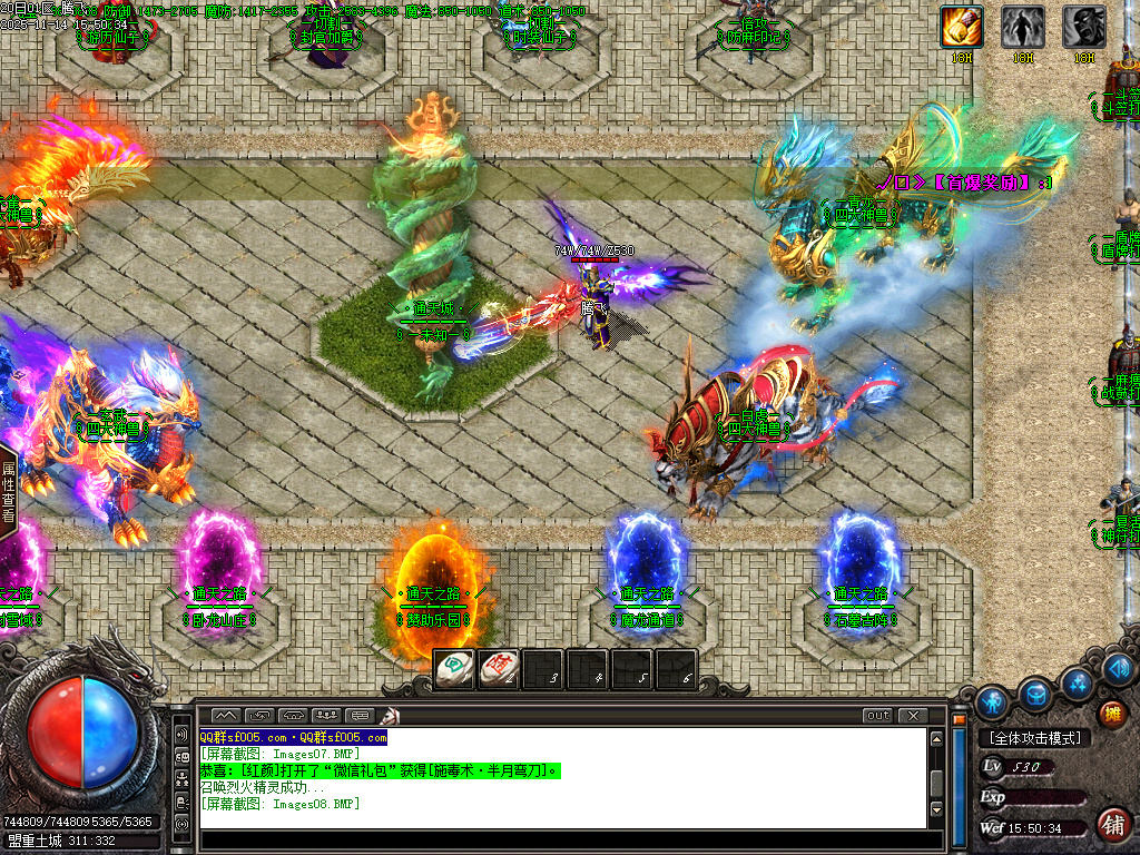 11月新通天之路神器单职业gm论坛-多大陆-生肖强化-神魔之体-终极觉醒-归墟觉醒