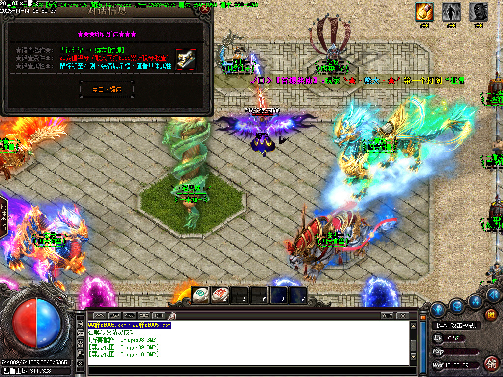 11月新通天之路神器单职业gm论坛-多大陆-生肖强化-神魔之体-终极觉醒-归墟觉醒