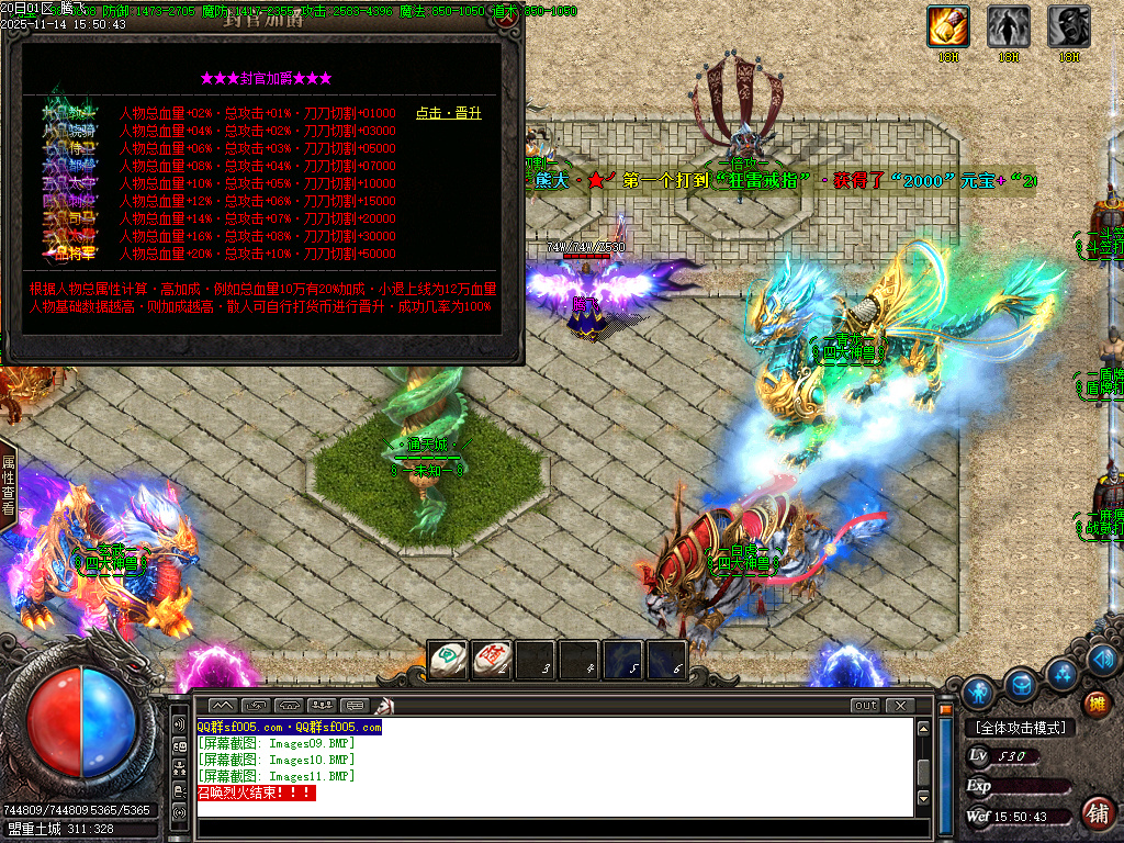 11月新通天之路神器单职业gm论坛-多大陆-生肖强化-神魔之体-终极觉醒-归墟觉醒