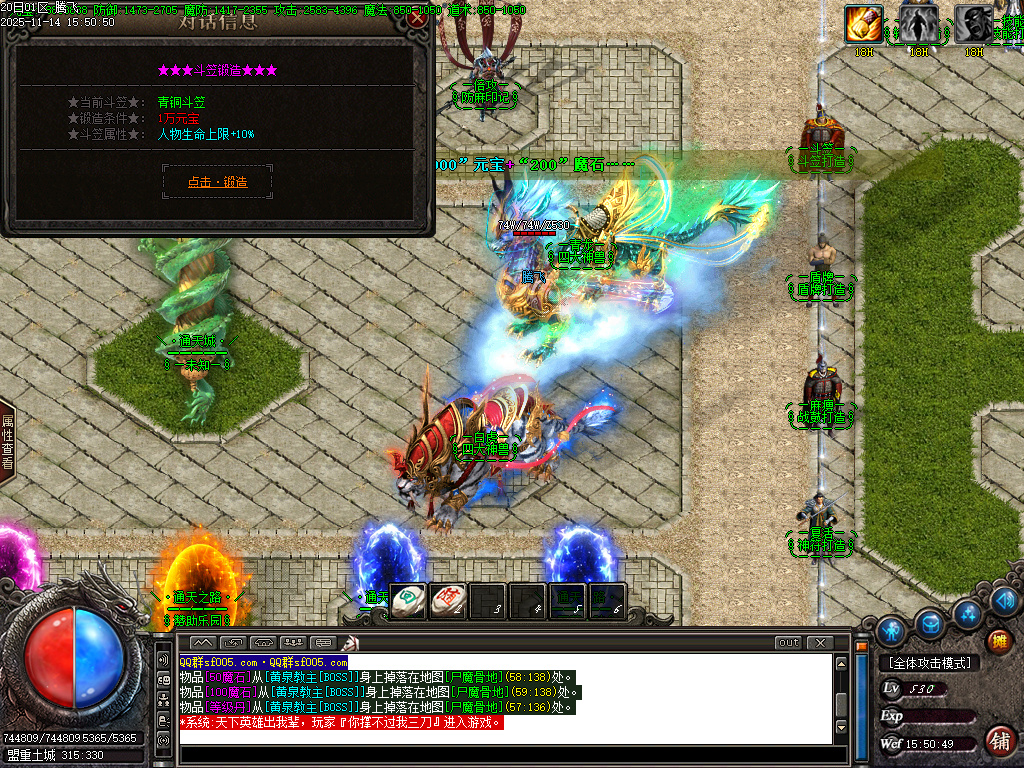 11月新通天之路神器单职业gm论坛-多大陆-生肖强化-神魔之体-终极觉醒-归墟觉醒