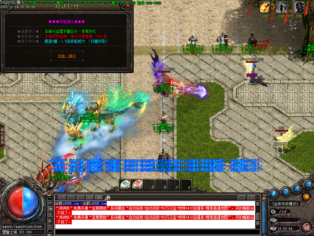 11月新通天之路神器单职业gm论坛-多大陆-生肖强化-神魔之体-终极觉醒-归墟觉醒